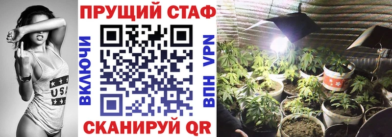Что такое Ачхой-Мартан Кокаин Конопля Мефедрон A PVP Гашиш