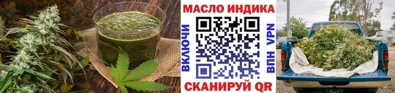 МЕГА рабочий сайт  Ачхой-Мартан  Canna-Cookies марихуана 