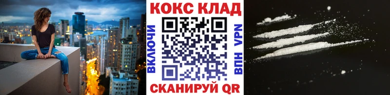 кракен зеркало продажа наркотиков Ачхой-Мартан КОКАИН Fish Scale