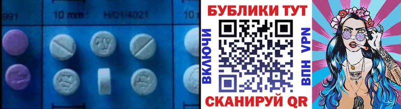 это телеграм  МЕГА ссылки  Ачхой-Мартан  Экстази 280 MDMA 