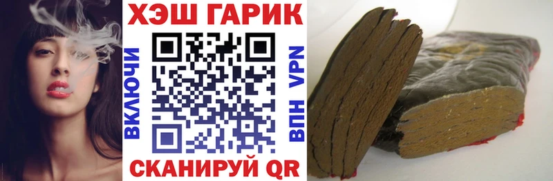 что такое наркотик  Ачхой-Мартан  ГАШИШ хэш 