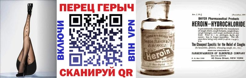 blacksprut ссылка  Ачхой-Мартан  ГЕРОИН белый 