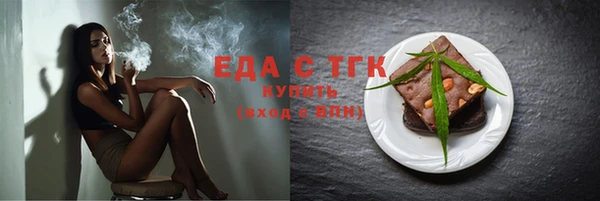 эйфоретик Абдулино