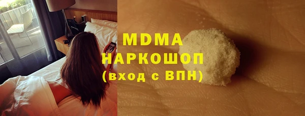шишки Абинск