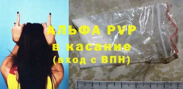 соль ск Абаза