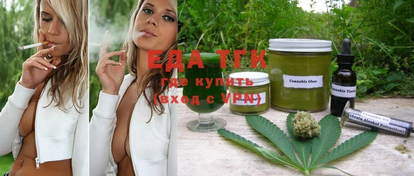 соль ск Абаза