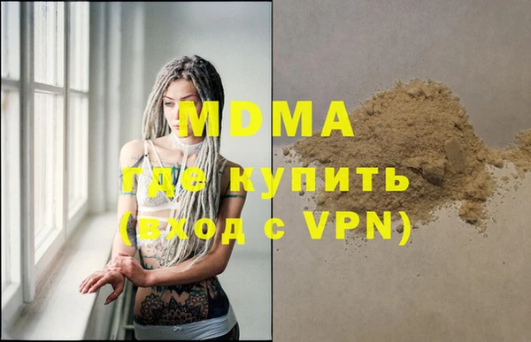 эйфоретик Абдулино