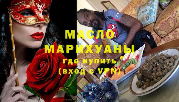 эйфоретик Абдулино