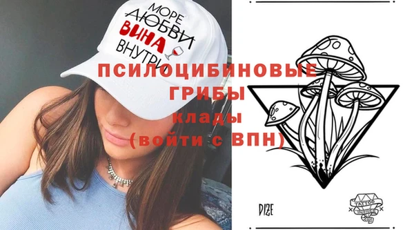 эйфоретик Абдулино