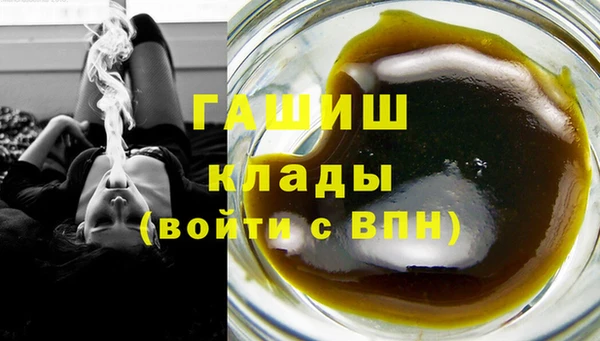 шишки Абинск