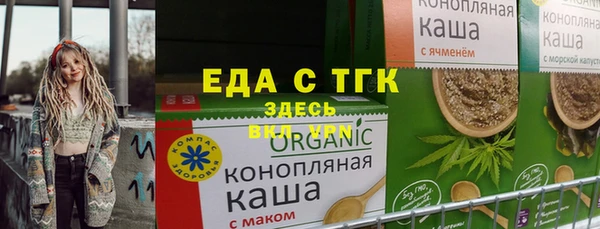 шишки Абинск