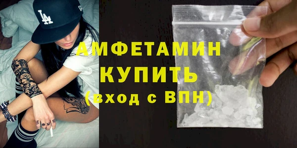 соль ск Абаза