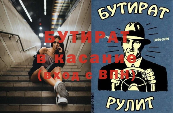 эйфоретик Абдулино