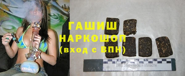 соль ск Абаза