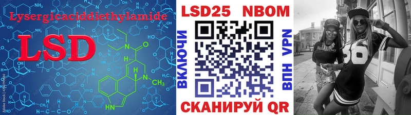 Лсд 25 экстази ecstasy  что такое наркотик  Ачхой-Мартан 