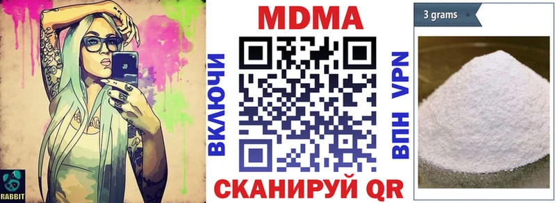 МДМА crystal  MEGA маркетплейс  Ачхой-Мартан  закладки 