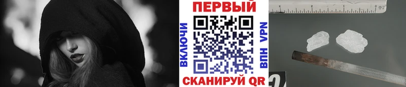 МЕТАМФЕТАМИН мет  сколько стоит  Ачхой-Мартан 