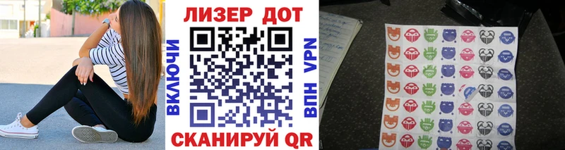 гидра ТОР  Ачхой-Мартан  Наркотические марки 1,8мг 