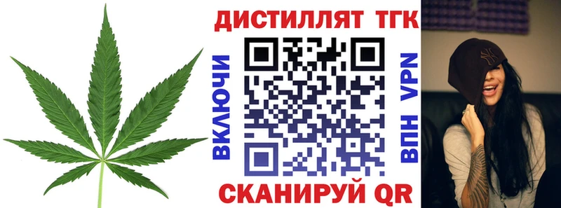 ТГК гашишное масло  Ачхой-Мартан 